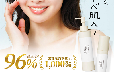 アルケミー お試し 最安値